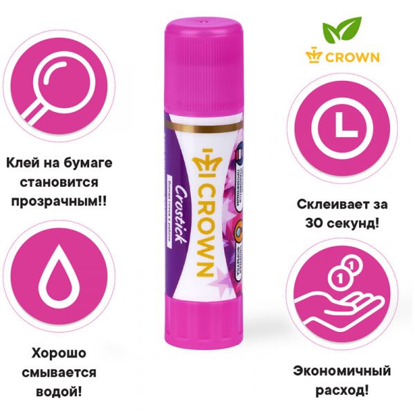Клей-карандаш Crown "Indicator", 08г, с цветным индикатором, ПВП CG-8M