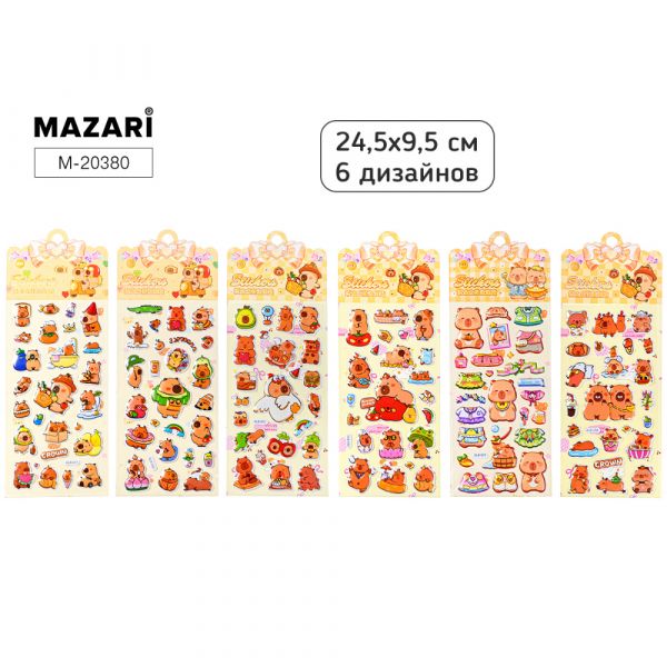 Наклейки декоративные КАПИБАРА, 9.5х24.5 см, M-20380 Mazari