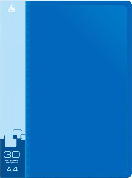 Папка  30 файлов синяя 0,65мм карман торцевой с бумажной вставкой BPV30BLUE Бюрократ