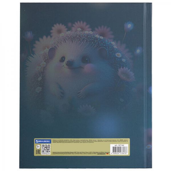 Дневник 1-4 класс 48 л., твердый, BRAUBERG, выборочный лак, с подсказом, "Ежик", 107162