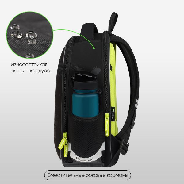 Ранец Berlingo Expert Mini "FutureX" 36*27*14см, 2 отделения, 2 кармана, анатомическая спинка RU-EXM