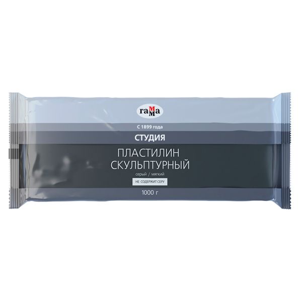 Пластилин скульптурный Гамма "Студия", серый, мягкий, 1кг, пакет 2.80.Е100.004.2