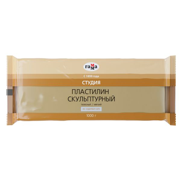 Пластилин скульптурный 1000гр. "Студия" телесный мягкий 2.80.Е100.002 Гамма {Россия}