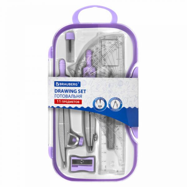Готовальня BRAUBERG SCHOOL KIT, 11 предметов, циркуль 115 мм, циркуль 125 мм, 210714