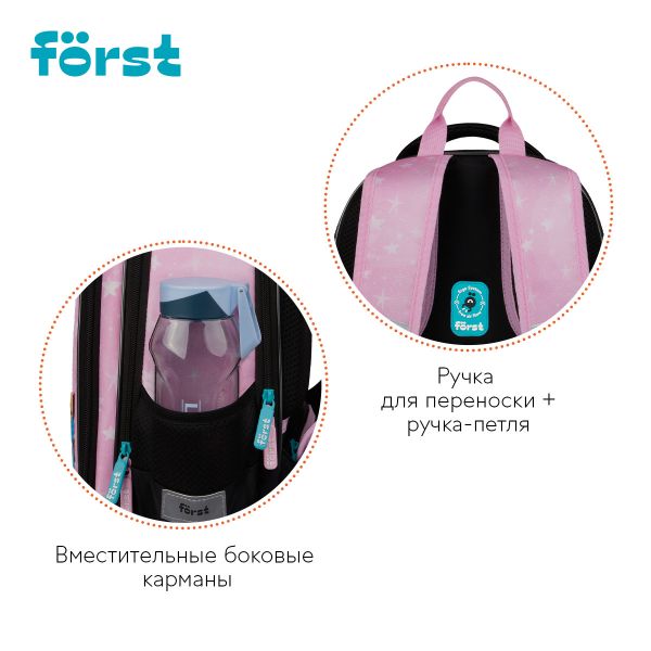 Рюкзак Först F-Cloud "FUN" 37*28,5*16,5см, анатомическая спинка FT-RM-152504