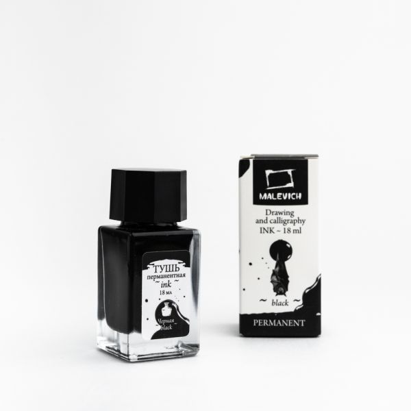 Тушь для рисования и каллиграфии, Малевичъ, черная перманентная, 18 мл