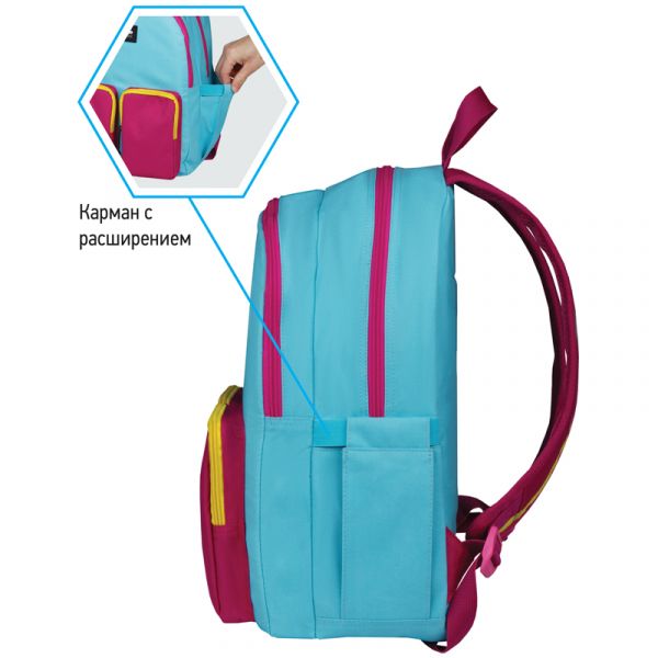 Рюкзак Berlingo Color blocks "Blue fuxia" 39*28*17см, уплотненная спинка RU08101