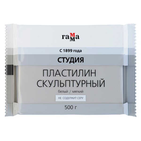 Пластилин скульптурный  500г белый М 2.80.Е050.004.1 ГАММА
