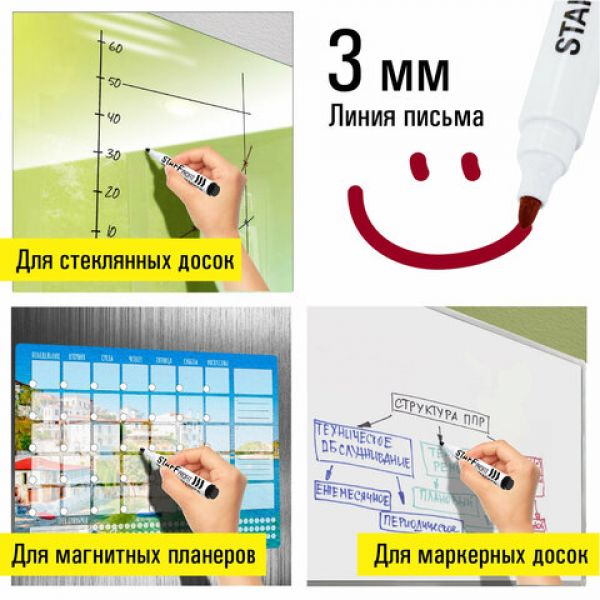 Маркеры для белой доски на магните со стирателем, НАБОР 4 цв, STAFF "Manager" WBM-002, 3 мм, 152006