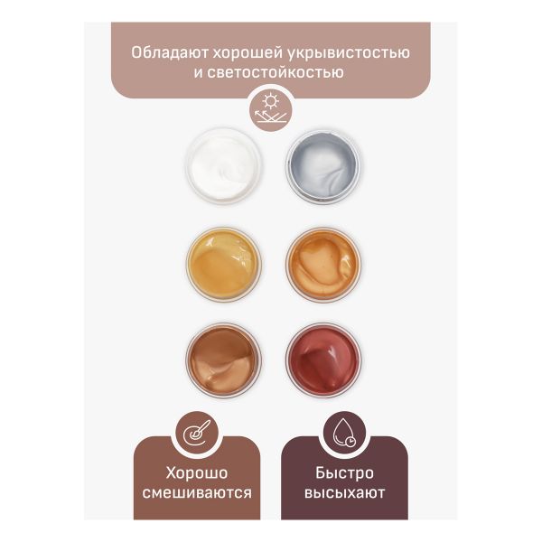 Краски акриловые декоративные Гамма "Хобби", 6 цветов, 20мл, картон. упак., металлик 180120225