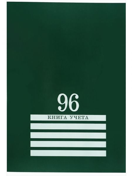 Книга Учёта  96л клетка офсет картон зеленый 96-8004 Проф-Пресс