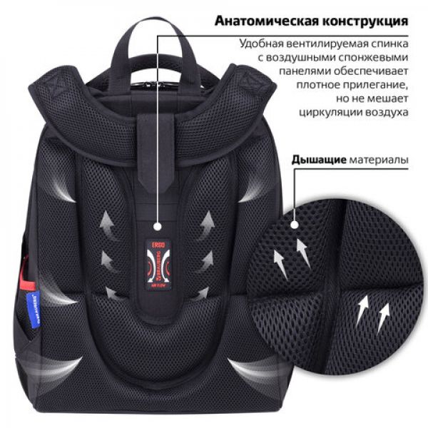Ранец BRAUBERG PREMIUM, 2 отделения, с брелком, "Fast car", 38х29х16 см, 270600