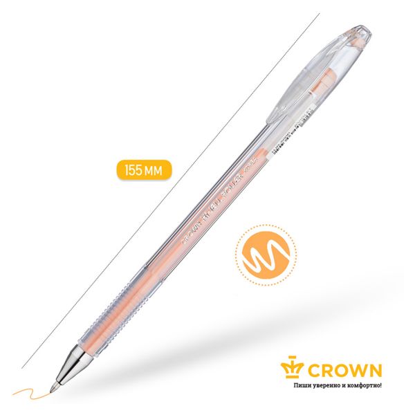 Ручка гелевая Crown "Hi-Jell Pastel" оранжевая пастель, 0,8мм HJR-500P