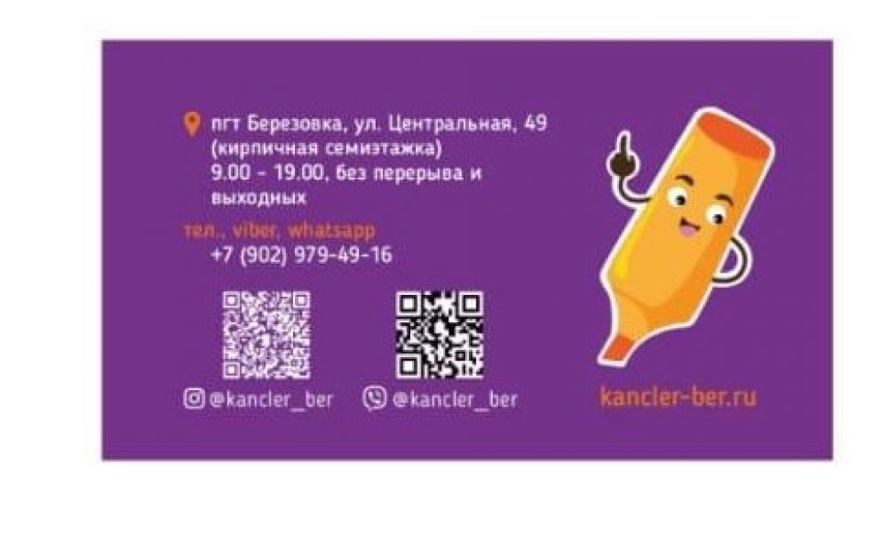 Цветная бумага A4, Мульти-Пульти, 10л., 10цв., мелованная, в папке БЦм10-10_13972