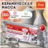 Масса керамическая для лепки ОСТРОВ СОКРОВИЩ, 250 г, белая, 228729