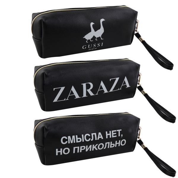 Пенал-косметичка молния "ZARAZA" матовая черная искус.кожа, ручка - петля на карабине /ассорти NEW 7