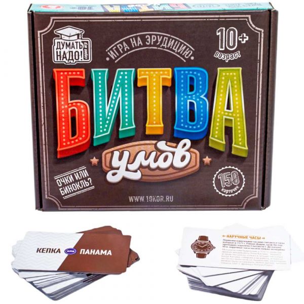 Игра настольная "Битва умов"