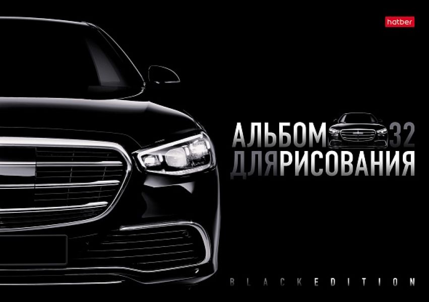 Альбом д/рисования 32л "Black Edition" /глянц.лам./ 5видов 32А4лВ Хатбер