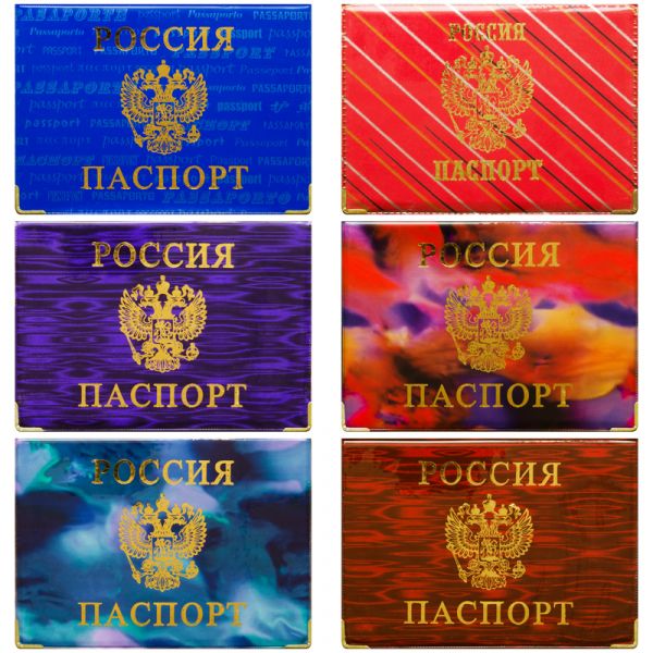 Обложка для паспорта OfficeSpace ПВХ глянцевая, тиснение "Герб" Cd-PP-1_781
