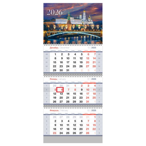 Календарь квартальный 3 бл. на 3 гр., 295*700 мм BG Standard "Москва", с бегунком, 2026г. 380977