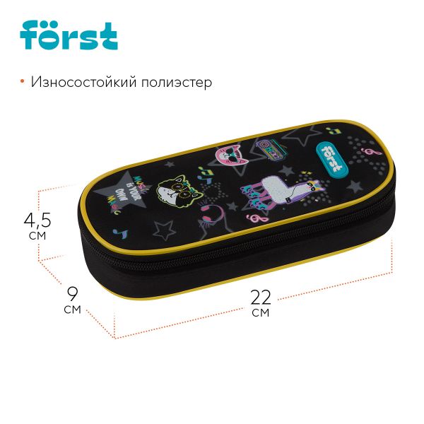 Пенал корпусный 1 отделение, 220*90*45 Först "Disco Lama", полиэстер FT-PF-012509