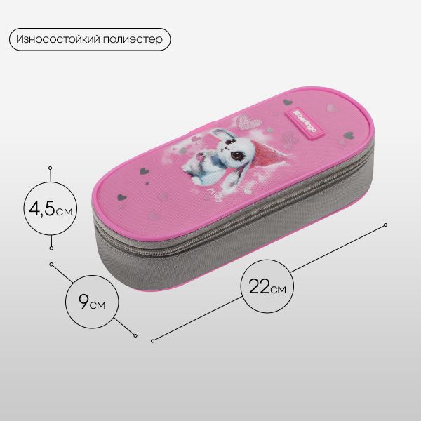 Пенал корпусный 1 отделение, 220*90*45 мм, Berlingo "Dreamy Bunny", полиэстер PF-EXM-1111