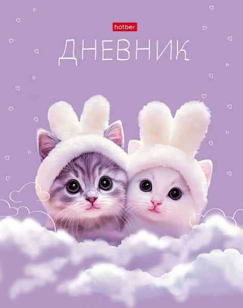 Дневник 1-11кл. /тв.обл./ламинация Soft-touch "Пушистые ушки" NEW 40ДТ5лВ_33837 Хатбер
