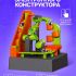 ЭВРИКИ конструктор электронный "Лабиринтика", световые и звуковые эффекты, 19 дет. №SL-0063A 1544724