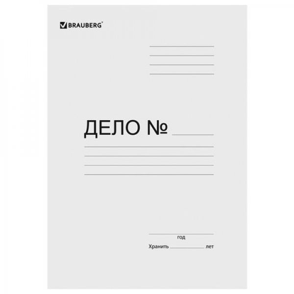 Папка без скоросшивателя "Дело", картон мелованный, плотность 440г/м2, до 200 листов,BRAUBERG,110928