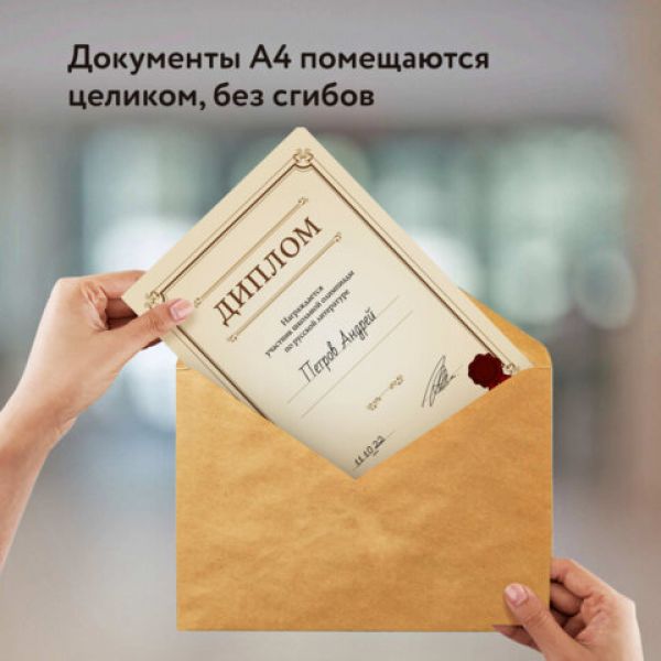 Конверты С4 (229х324 мм) КРАФТ, с клеевым слоем, 80 г/м2, КОМПЛЕКТ 25 шт., BRAUBERG, 112365