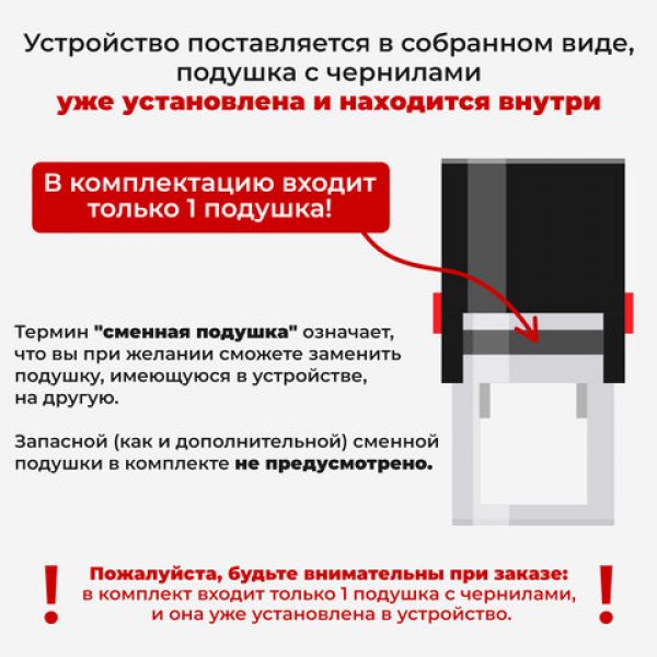 Штамп самонаборный 5-строчный STAFF, оттиск 58х22 мм, "Printer 8053", КАССЫ В КОМПЛЕКТЕ, 237425