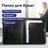 Папка на молнии пластиковая BRAUBERG, А4, 350х282х33 мм, 2 отделения, 4 кармана, черная, 225166