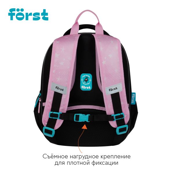 Рюкзак Först F-Cloud "FUN" 37*28,5*16,5см, анатомическая спинка FT-RM-152504