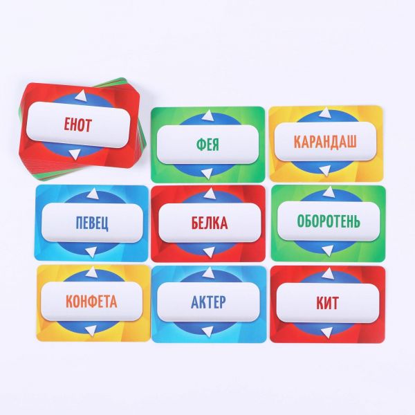 Игра для детской компании "Кто я? Kids", 50 карт, 7+ 2453359