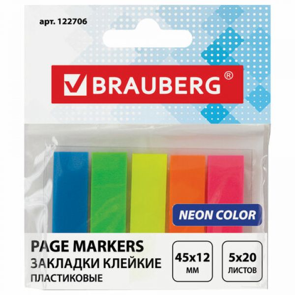Закладки клейкие BRAUBERG НЕОНОВЫЕ, пластиковые, 45х12 мм, 5 цветов х 20 листов, на пластиковом осно