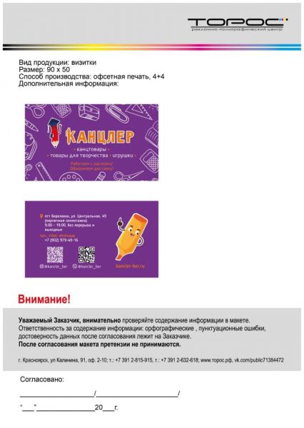 Цветная бумага A4, Мульти-Пульти, 10л., 10цв., мелованная, в папке БЦм10-10_13972