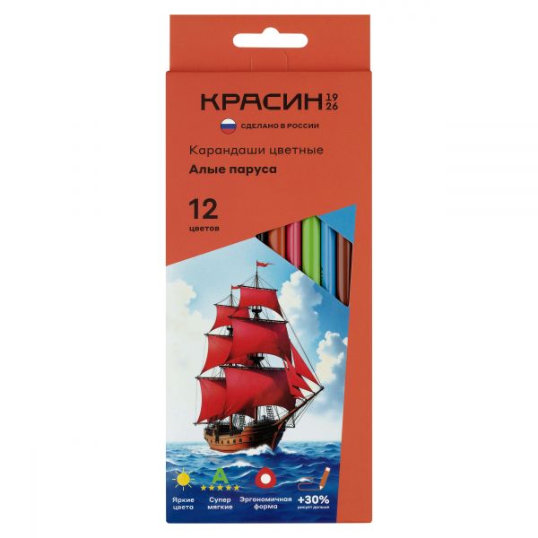Карандаши цветные Красин "Алые Паруса", 12цв., трехгран., заточен., картон, европодвес