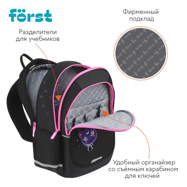 Рюкзак Först F-Cute "Sweet Dreams" 37*29*17см, 3 отделения, 2 кармана, анатомическая спинка FT-RM-10