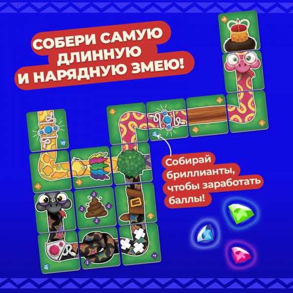 Настольная игра "Хвост за хвост"   10435016