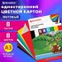 Картон цветной БОЛЬШОГО ФОРМАТА, А3 немелованный (матовый), 8 листов 8 цветов, BRAUBERG, (297х420 мм