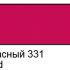 Контур  по стеклу и керамике акриловый Декола Красный 18мл 5303331 З-д Художественных красок