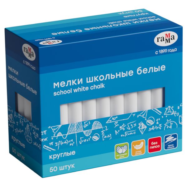 Мел белый  50шт /мягкий /круглый /картон.кор. 71020201 ГАММА