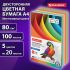 Бумага цветная BRAUBERG, А4, 80 г/м2, 100 л., (5 цветов х 20 л.), интенсив, для офисной техники, 112