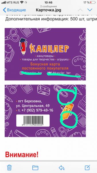 Цветная бумага A4, Мульти-Пульти, 10л., 10цв., мелованная, в папке БЦм10-10_13972