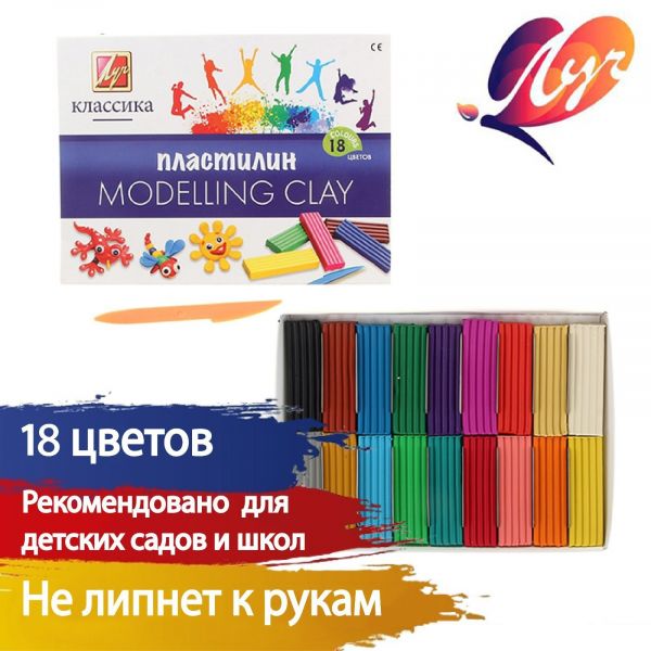 Пластилин 18цв 360гр. "Классика" 20С1330-08 Луч {Россия}