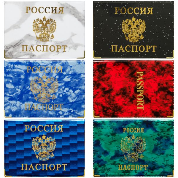 Обложка для паспорта OfficeSpace ПВХ глянцевая, тиснение "Герб" Cd-PP-1_781