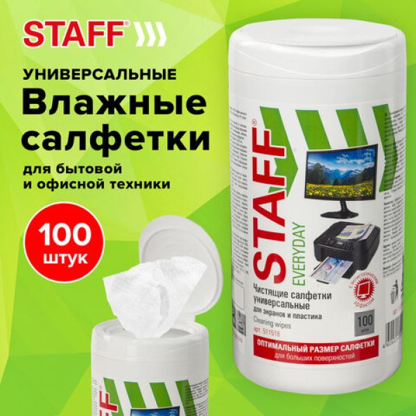 Салфетки для экранов всех типов и пластика универсальные STAFF "EVERYDAY", туба 100 шт., влажные, 51