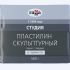 Пластилин скульптурный  500г серый Т 2.80.Е050.003.2 ГАММА