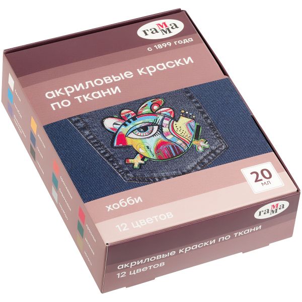 Краски по ткани акриловые Гамма "Хобби", 12цв, 20мл, картон.упак. 100712