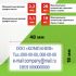 Штамп самонаборный 4-строчный STAFF, оттиск 48х18 мм, "Printer 8052", КАССЫ В КОМПЛЕКТЕ, 237424